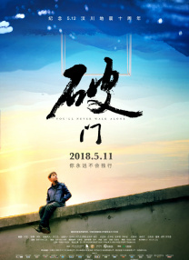 西方大但人文艺术38
